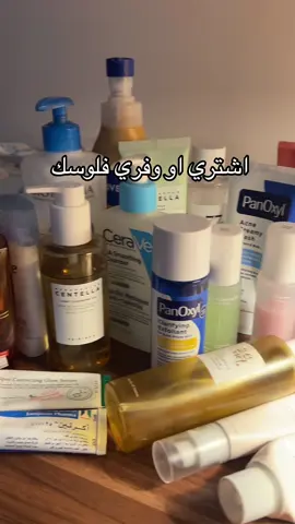#fyp #skincare #سكين_كير_روتين #سكن_كير_كوري #عناية_بالبشرة #