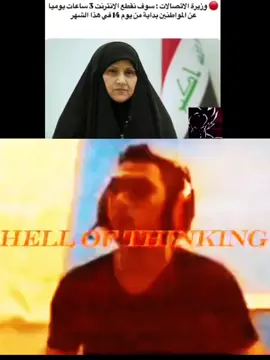 ولله مشكله #دوفلامينغو #viral #foryou #fyp #شتبوست #الشعب_الصيني_ماله_حل😂😂  i love tik tok