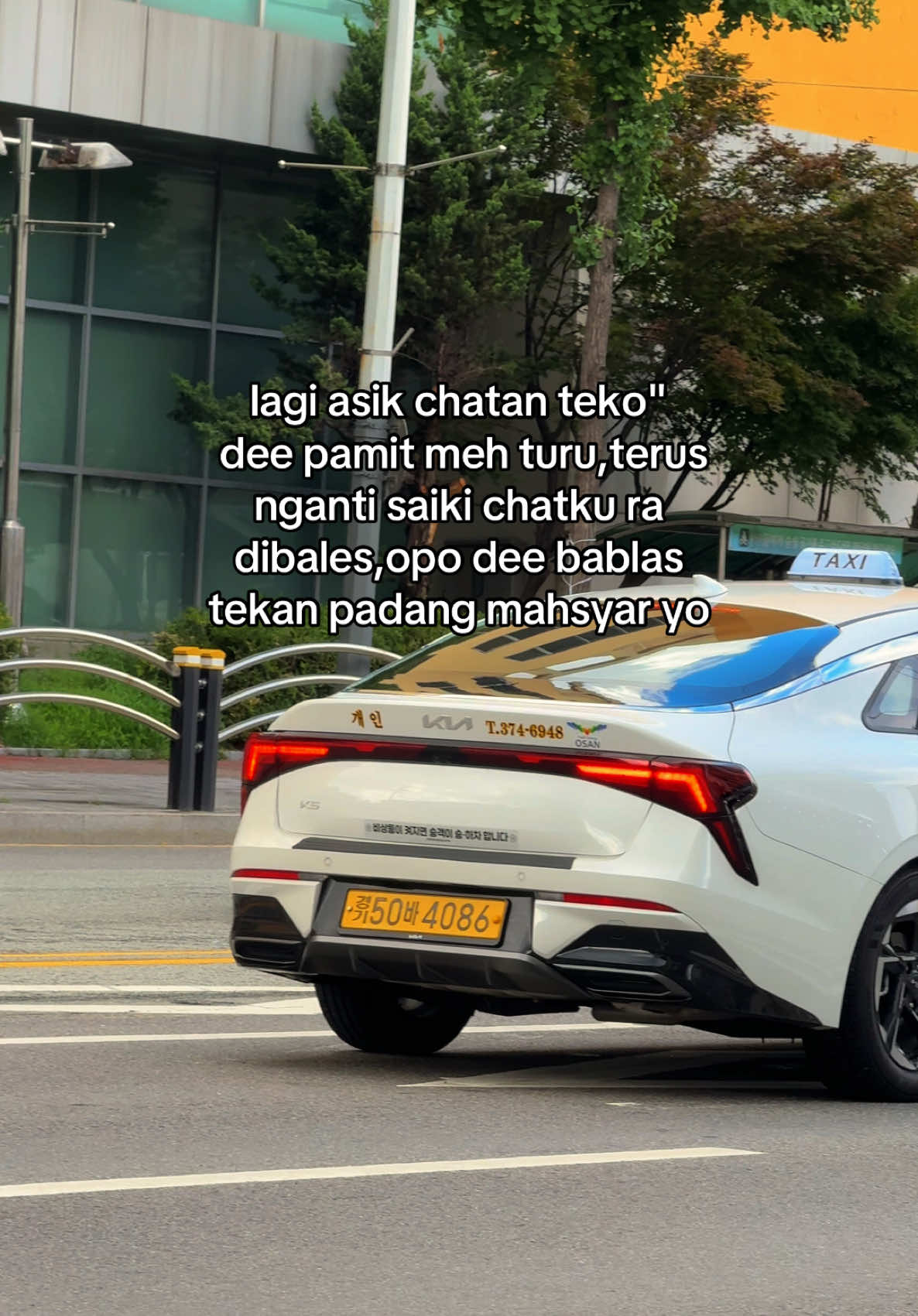 curiga aku