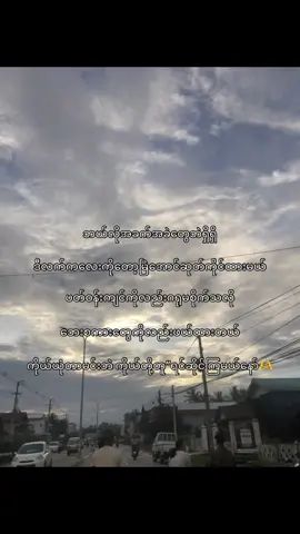 နော်😭💕#fyp #mg_htoo805 #foryou #viraltiktok #lyrics #foryoupage #tiktok 