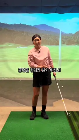 로테이션을 왼손이 아닌 오른손으로 하면 안되는 이유  #골프레슨 #라운딩 #골린이 #골프스윙