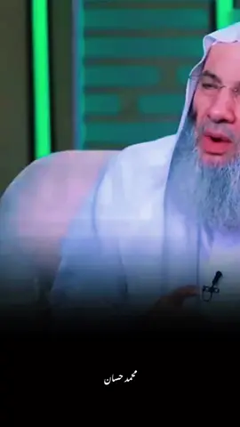 احذروا ذنوب الخلوات.. 🖤🥀#الشيخ_محمد_حسان #fouryou #islamic 