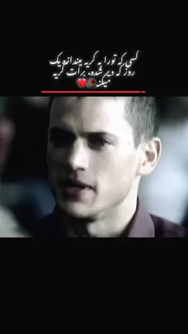 ✋❤️‍🩹#مایکل #پشتون_تاجیک_هزاره_ازبک_زنده_باد🇦🇫 #vario #video #tik_tok #🖇️ #🦁🦁 