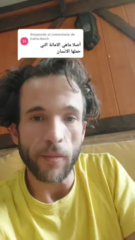 Respuesta a @halim.lbech #LIVEIncentiveProgram #LIVEConnection #PaidPartnership #إسبانيا🇪🇸_ايطاليا🇮🇹_البرتغال🇵🇹 #المغرب🇲🇦تونس🇹🇳الجزائر🇩🇿 #europe #foryou#Viral #dúo #هشام_المسلم 