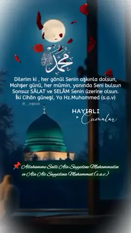 #hzmuhammedsav  #hayırlıcumalar  #anlamlıdualar  #inşirah #♡ #islâmi  #cennetyolunda 