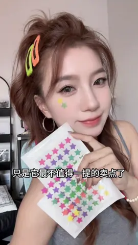 360 Pcs Star-Shaped Invisible Acne and Pimple Removal Skin Care Patches for Facial Blemishes, Makeup Tools#acnepatch #makeup 