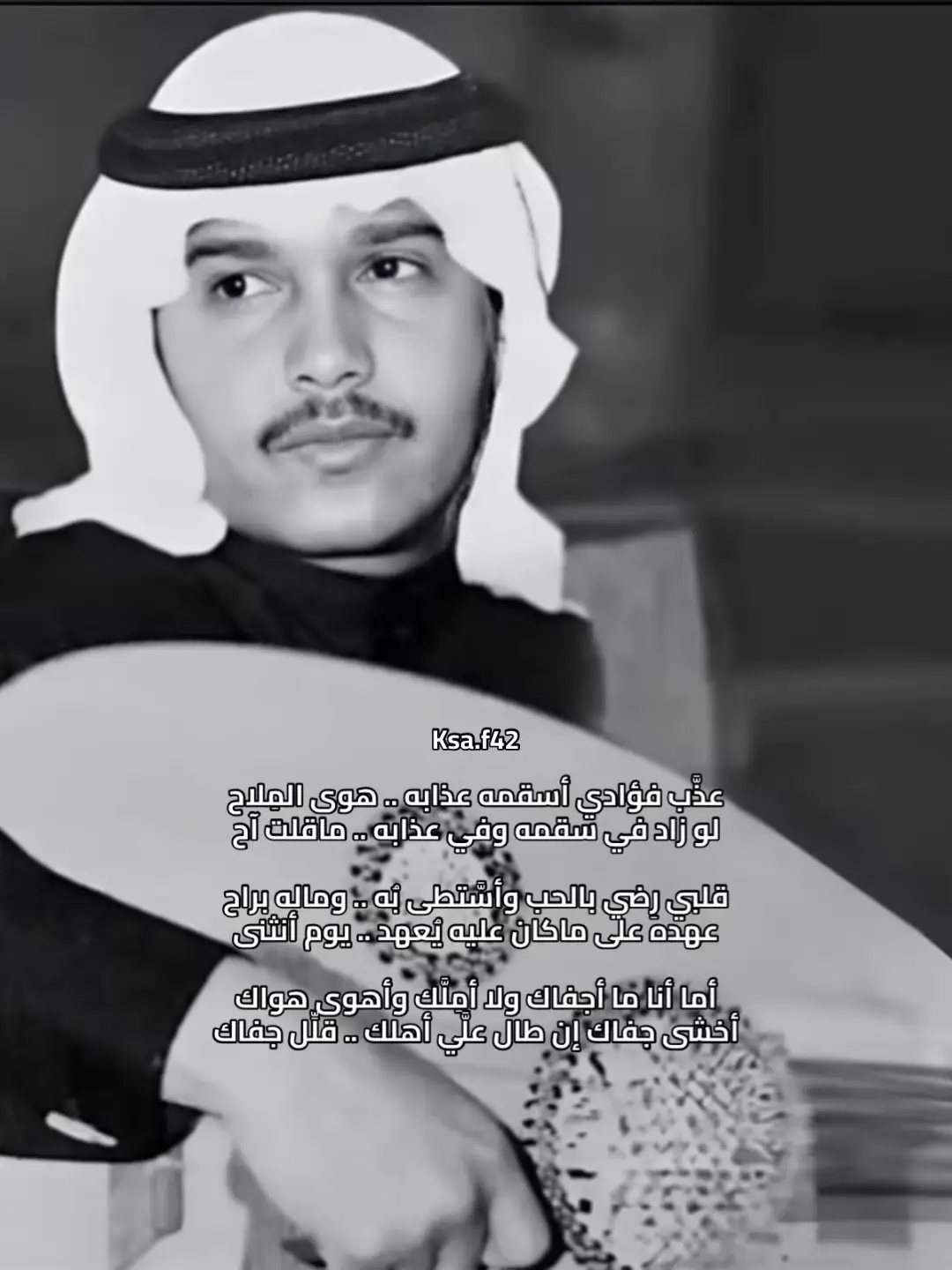 #فنان_العرب #ابونوره_محمد_عبده #اكسبلورexplore 