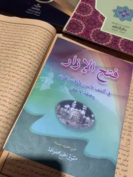 Kitab pavorite 🤭😂 #santri #santrikeren 