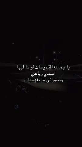 😂🫢 #ستوريات #اكسبلور #foryou #fyp #story #explore #الشعب_الصيني_ماله_حل😂😂 