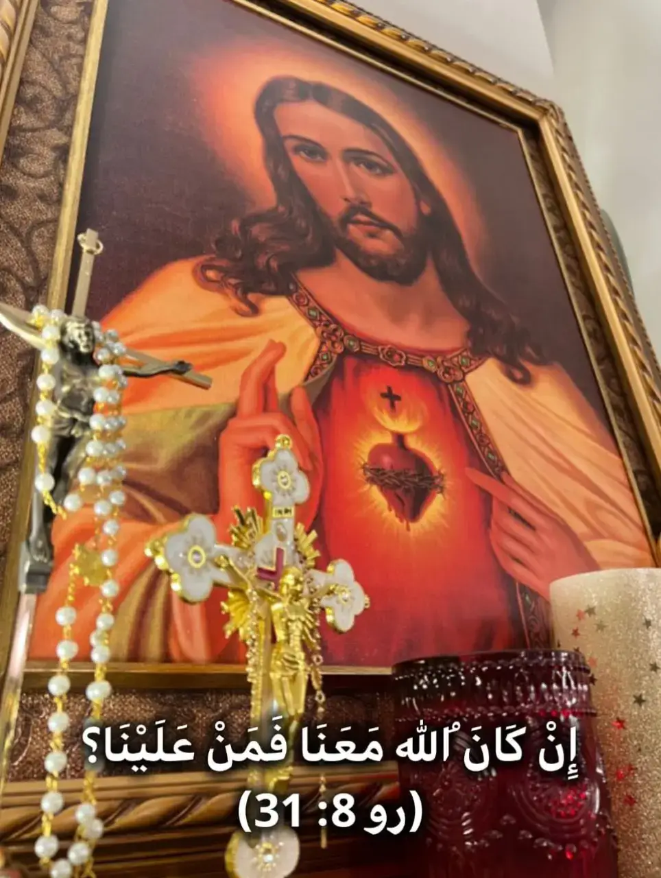 #الكنيسه_القبطيه_الارثوذوكسيه❤️✝️💒 #fypシ #fypage #الكتاب_المقدس #coptic #copticorthodox #God #bibleverse #المسيح_هو_الله✝️🙏 