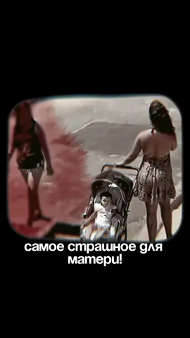 #реальнаяистория #truecrime #мексика #дети #пропавшиедети 
