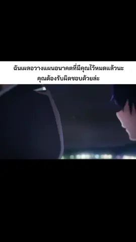 รับผิดชอบหัวใจของฉัน #fyp #ฟิด #เปิดการมองเห็น #เธรดคําพูด #เธรดความรู้สึก #เธรดความรัก #❤️🌹 