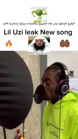New album bout to drop #liluzivert #arabicmemes #leaks #donpollo #funnymemes #donaldtrump #muslim #muslimmemes #america #rap #song #memestiktok #bashar #syria #arabsong 