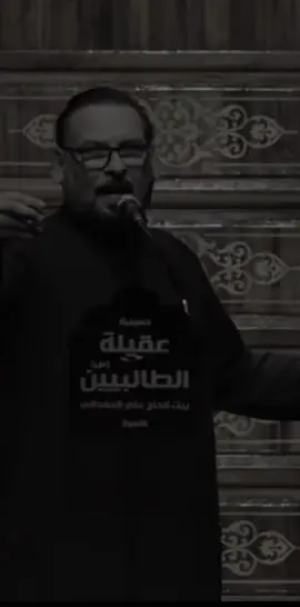 أسمع ملا باسم والكلب يهده💎 #الشاعر_احمد_الذهبي #باسم_الكربلائي_خادم_لن_يتكرر #باسم_الكربلائي_رادود_ما_له_مثيل #الامام_العباس_عليه_السلام🍂 #الامام_علي_بن_أبي_طالب_؏💙🔥 #الامام_الحسين_عليه_السلام🍂 #يازينب #محرم #ياحســـــــــــــــــــــــــــــــــــين❤ #واقع_كئيب_waqie_kayiyb 