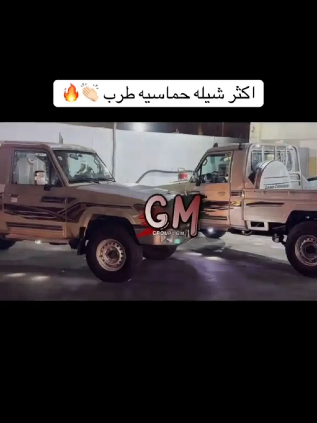 #شيلات_طرب🔥👏🏻 #تصميم_فيديوهات🎶🎤🎬 #اكسبلورر #dancers #اليمن🇾🇪المملكة🇸🇦 