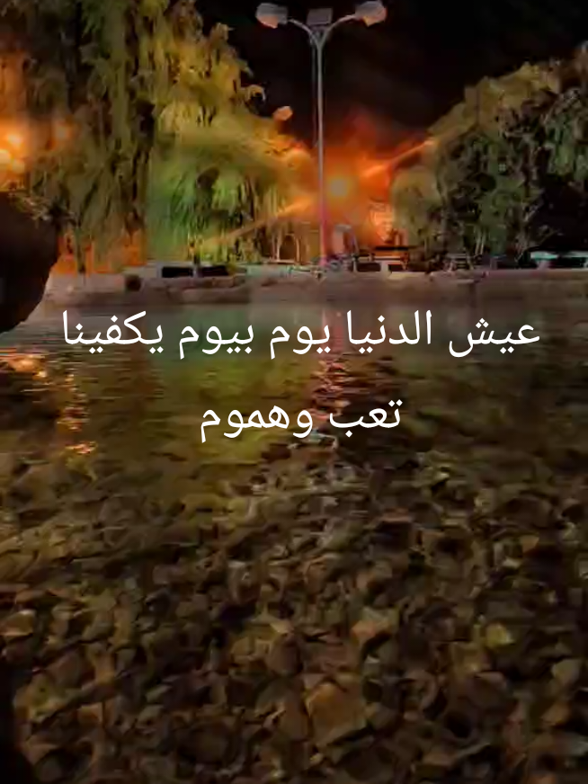 #ابو باسل #BBK #دويتو #💔😔 