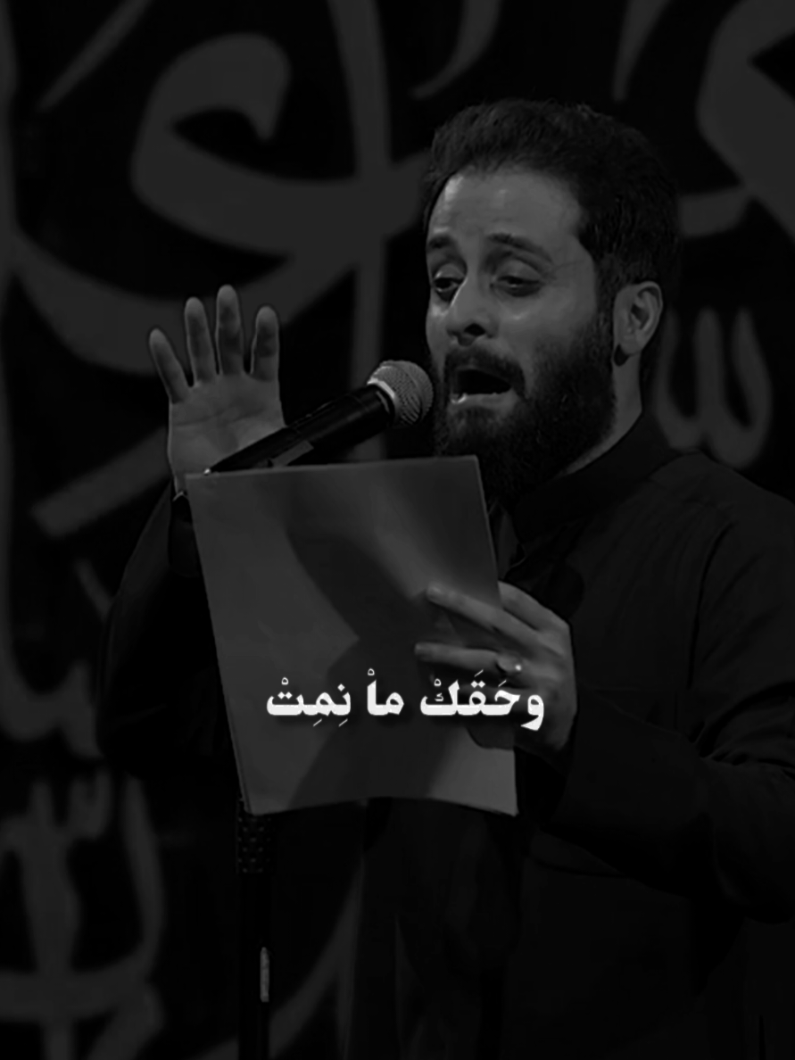 جديدة مصطفى السوادني بوية مشتاگه  مصطفى السوداني لمن انت رحت وحقك مانمت