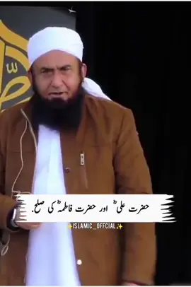 #Tariqjamil❤️💯 #BeautifulBayan❤️#viral #foryou 