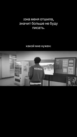 #goodboy #хорошиймальчик #parkbogum #переписка #globalrecommendations #tiktok #elbruso #recommendations 