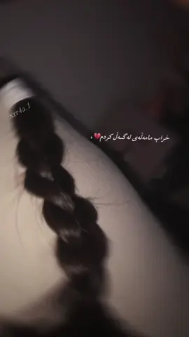 بهش گفتم كە موهای بلندتو میخوام رفت كورتی كورتا كرد❤️‍🩹..#foryou #fypシ #foryoupage #fypシ゚viral #foryourpage #ktokindia #ktokindia #ti̇ktok 