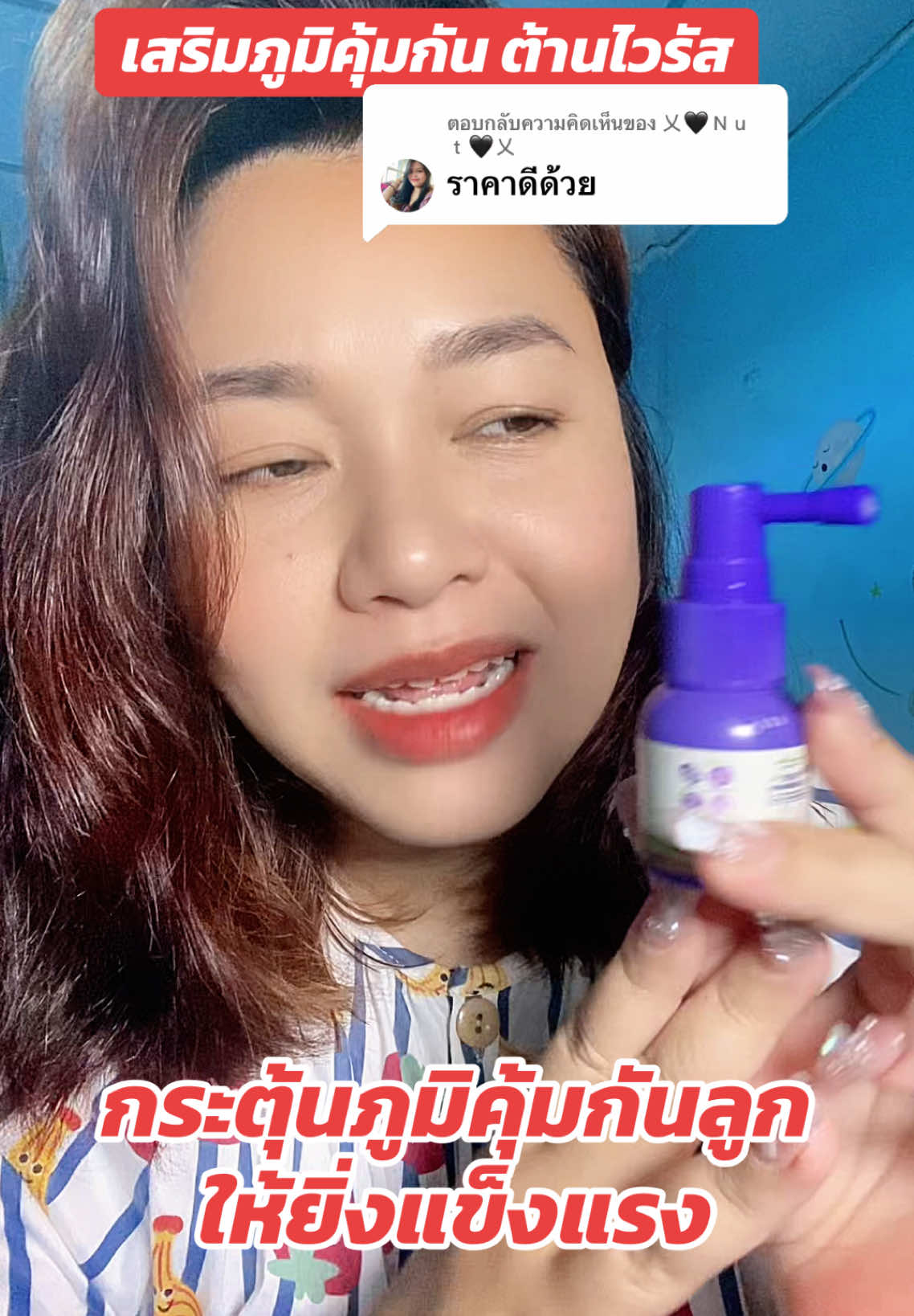 ตอบกลับ @乂🖤Ｎｕｔ🖤乂 