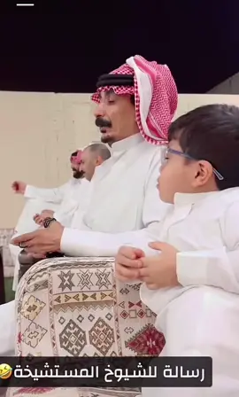 الشاعر بجاد الرمالي 🤣🤣