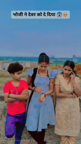 ohu bhauji je chij dai ke x debe nai ki karai c 🤪🤪🤪🤪👌🏻👌🏻👌🏻👌🏻👌🏻🫶🏻💋💋💋💋😘😘😘🫰🏻💯💯#village #duet ##sonammandal2080 #myanmartiktok🇳🇵🇳🇵🥀🥀🥀🥀😘👈 #trending #a 