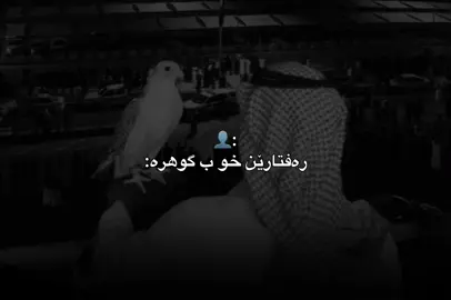 😔🖤.#falsel0ve #duhok_zaxo_amedi_semel_akre 