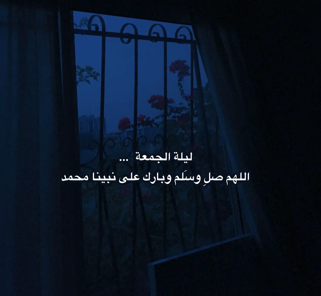 #قرآن #quran #friday 
