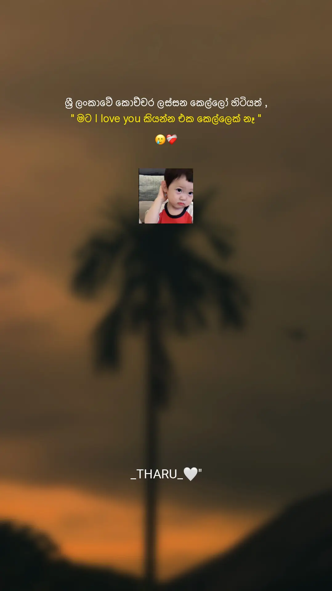 🥲❤️‍🩹#picture #fyp #foryou #father #message #greenscreen #hidden #daughter #wholesome #4you