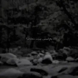 4youu🤎?  . . I real miss you🙈🐻, #th9e_anaa #اللهم_صلي_على_نبينا_محمد #text🌒🌧 #th9e_anaaa #الحمدلله_دائماً_وابداً #الحمدلله_دائماً_وابداً #itzz_a7aa 