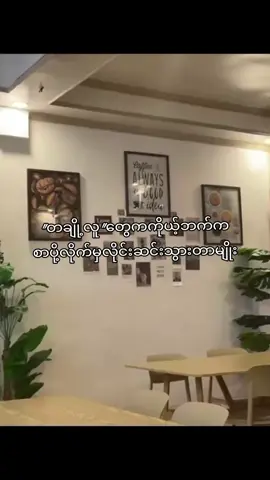#tiktok #fypシ အဲ့လိုရှိတယ်🙂🥀