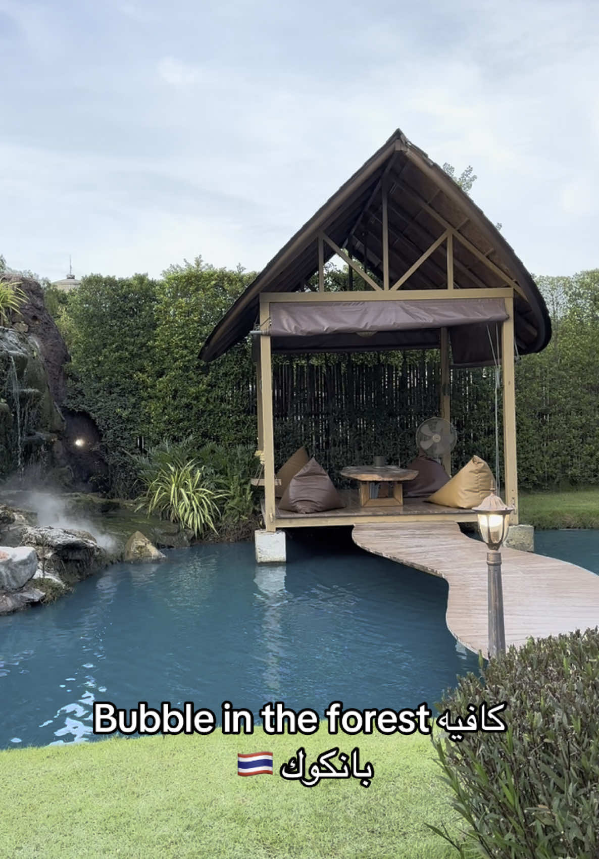 #bubbleintheforest #بانكوك #كوفي #Thailand #bangkok #cafe 🇹🇭🇹🇭🇹🇭 @Bubble in the Forest 