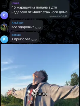 роман #alexemedr 