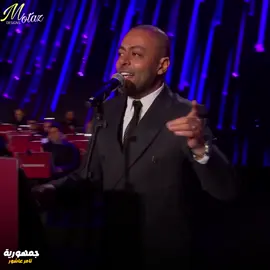 البهجة كلها في الأغنية دي ❤🥰 #نكد #رمضان #trending #السعودية #بنش_مارك #tamerashour #الشعب_الصيني_ماله_حل😂😂 #viral #jeddah #tamer_ashour #اكسبلور #fyp #explore #موسم_الرياض #تامر_عاشور #جدة #البوم_نكد 