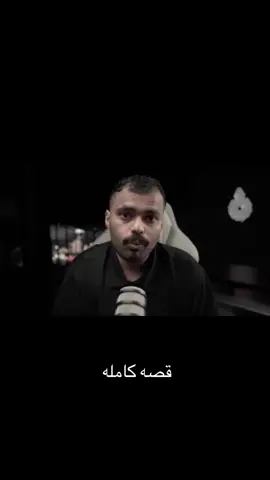 # قصص# في وار #اسامه #
