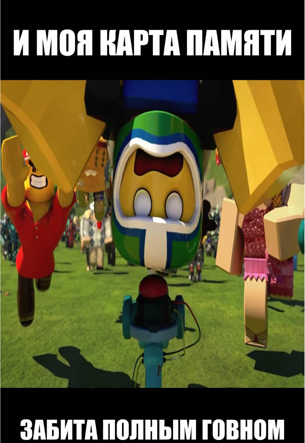 Я ЛЮТЫЙ ГЕЙМЕР #soundcloud #games #gamer #roblox 