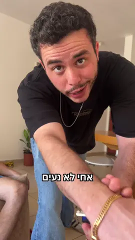 הוא משלנו: מצטערים לשמוע⚱️ @yuvalvainer @Shachar Kaplan  #פוריו #חברים #קריוקי 