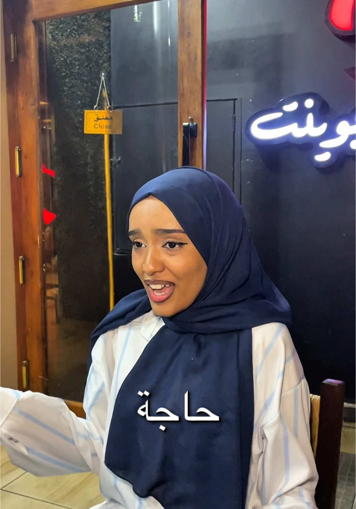 الرجال كلهم زي بعض 😂 #بورتسودان #fyp #بوش_بوينت #اكسبلور #فته_بالكمبيوتر #المهندسين #القاهرة #bosh_point #sudanese_tiktok #sudanese_tiktok #