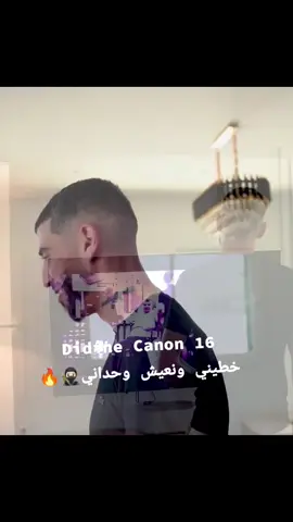 Didine Canon 16 smaht wmchit  #didincanon16 #rapdz16🇩🇿🇲🇦🇹🇳 #didinklach #adem_yt_18 