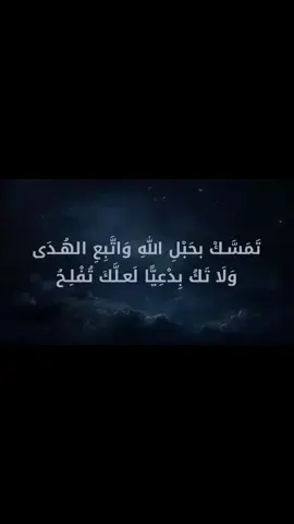 ‏#دويتو مع @Abu Hafs Al Jazraaawy 