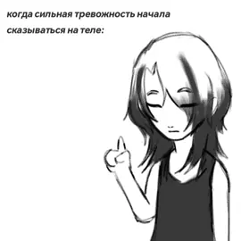 щас все норм к счастью #fypシ゚viral #щп #щитпост #хз #ааа #тревожность 
