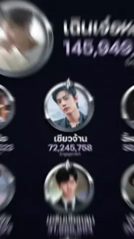 🔥SO HOT “เฉินเจ๋อหยวน” TOP 1 🎉 10 อันดับดาราชายจีน ครองใจชาวไทยมาแรงที่สุดบนโซเซียล ประจำครึ่งปีแรก 2568 ด้วยคะแนน 145,949,953🎉(หนึ่งร้อยสี่สิบห้าล้านเก้าแสนสี่หมื่นเก้าพันเก้าร้อยห้าสิบสาม)จากข้อมูล Zanroo Social Listening Tool ระหว่างวันที่ 1 มกราคม - 30 มิถุนายน 2568 🩵🔥🎉#เฉินเจ๋อหย่วน #chenzheyuan陈哲远 #เฉินเจ๋อหยวน #ติ่งซีรี่ย์จีน #陈哲远 #เฉินเจ๋อหย่วน #chenzheyuan陈哲远 