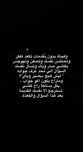 ★ #عبارات #sad #fypage 