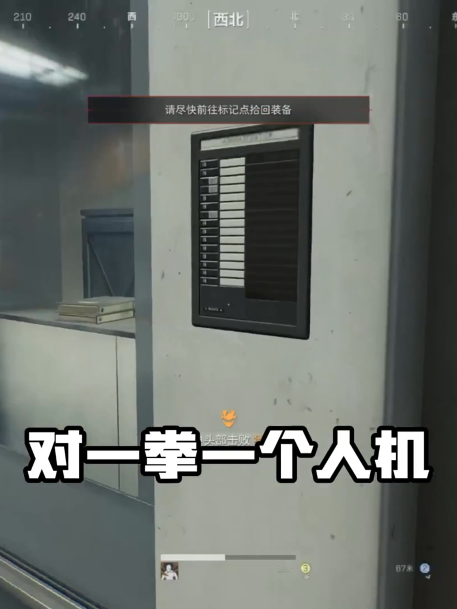 GTI一拳超人 #三角洲 #deltaforce #deltaforcegame #garena三角洲行動 #兩洞洞洞三角洲行動