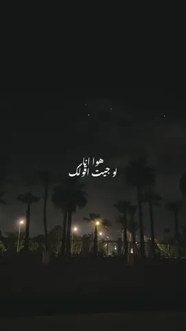 شوفلي حل علشان سنينك رافضه تتحول لماضي 🍂🤎#7assan_sayed @Ramy Gamal #اكسبلورexplore #fypシ #fyppppppppppppppppppppppp #اكسبلور #fouryou 