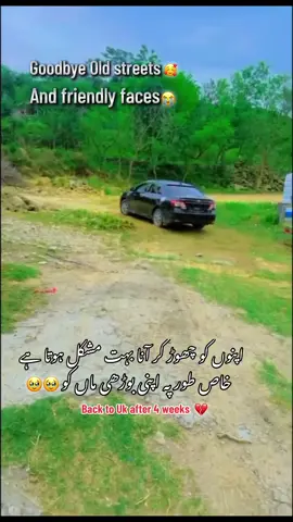 Waqat ka pata hi nai Chalta ur chuti khatam ho jati h🥹🥀💔# Goodbye emotional song# going abroad sad songs# Say goodbye to family is hard# Viral song Going abroad #foryoupage #trending #foryoupage 