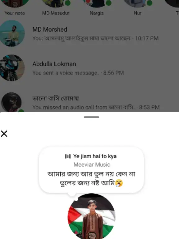 #ফলোয়ার 🥹#foryou #foryourpage #🫂🫀🫁
