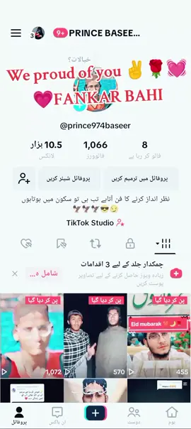 @𝐅𝐀𝐍𝐊𝐀𝐑. 𝟐.𝟎  We proud of you ✌️ Fankar bahi🌹💓💗💖🥰