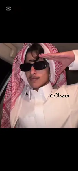 #يوسف #الشعب_الصيني_ماله_حل😂😂 #fyp @يوسف المطيري @بدر المطيري🇸🇦 